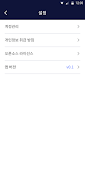 Zigbang Smart Access screenshot 1
