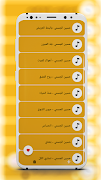 اغاني حسين الجسمي بدون نت 2024 截图 2
