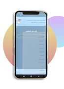 فتح شاشة الهاتف باللمس screenshot 5