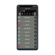 برنامه‌نما جميع اغاني جورج وسوف  بدون نت 2021 عکس از صفحه