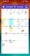 달력 - 음력, 일정관리 screenshot 7