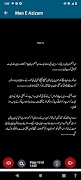 Man E Azizam Romantic Novel تصوير الشاشة 3