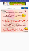 New Urdu Jokes Urdu Lateefay 截图 6