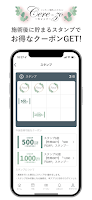 インディバ専門エステサロン Cere-zo～セレッソ～ اسکرین شاٹ 7