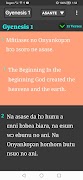 6 Schermata Asante Twi Bible
