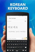 korean keybroad screenshot 2