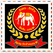 ชมรมรักช้างนะนาย LoveElephant पोस्टर