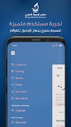 برنامه‌نما Omega Lab عکس از صفحه