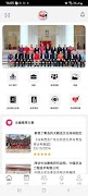 Guangdong Chamber of Commerce penulis hantaran