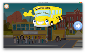 المبدع الصغير في تعليم الأطفال স্ক্রিনশট 2