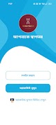 Poster FORAYJI TELECOM