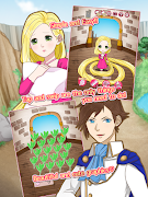 Guilty Rapunzel syot layar 7