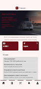 MG Cargo स्क्रीनशॉट 3