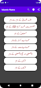 Islamic Names Dictionary screenshot 1
