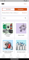 Dapstore plakat
