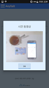 AnySalt imagem de tela 6