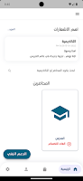 برنامه‌نما Daheeh Academy عکس از صفحه