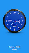 Hebrew Clock - Watch Face Screenshot 1
