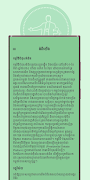Inspire Program ảnh chụp màn hình 4