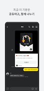 Gift.zip screenshot 3