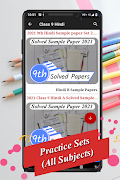 Class 9 Solved Sample Papers 2 Screenshot 4