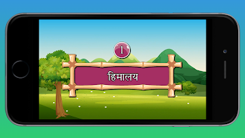 Jyotsana-3 screenshot 3