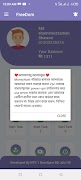 Freedom Ltd скриншот 6