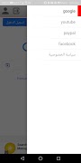 Quick search تصوير الشاشة 5