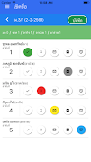 Q-Attendance syot layar 2