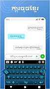 Khmer Keyboard captura de pantalla 6