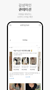 allmytan screenshot 3