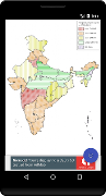 Blank Map, India screenshot 2