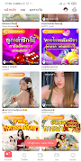 69Live Mod Stream Apk Tutorial 截图 1