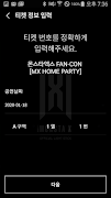 MONSTA X LightStick ภาพหน้าจอ 3