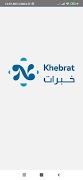 Khebrt store screenshot 4