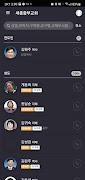 세종중부교회성도연락처 截圖 2