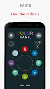 Color Kanji Plus screenshot 1