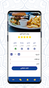 Burger Line স্ক্রিনশট 3