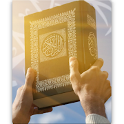 Мусулмон боланинг китобчаси imagem de tela 6