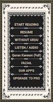 Surah Furqan + Urdu syot layar 1
