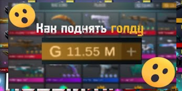 Standoff 2 case simulator ポスター