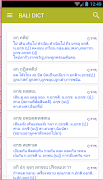 BALIDICT screenshot 1
