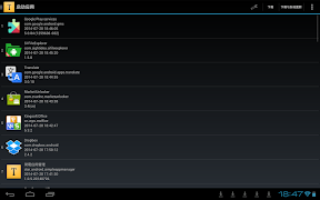 工具箱 syot layar 4