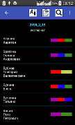 Client database スクリーンショット 3