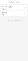 Custom clinic captura de pantalla 2