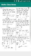 Rakesh Yadav Maths Class Notes in Hindi (Latest) スクリーンショット 2