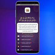 طريق المسلم | حقيبة الصائم screenshot 7