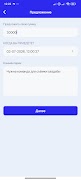 HAVA Ekran Görüntüsü 6