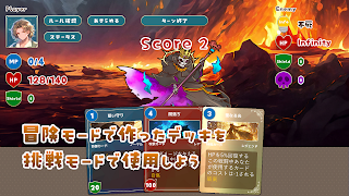 4 Schermata 追憶のプロミネンス