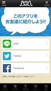羽島市のダイナー　マジックアイランドの公式アプリ ảnh chụp màn hình 2